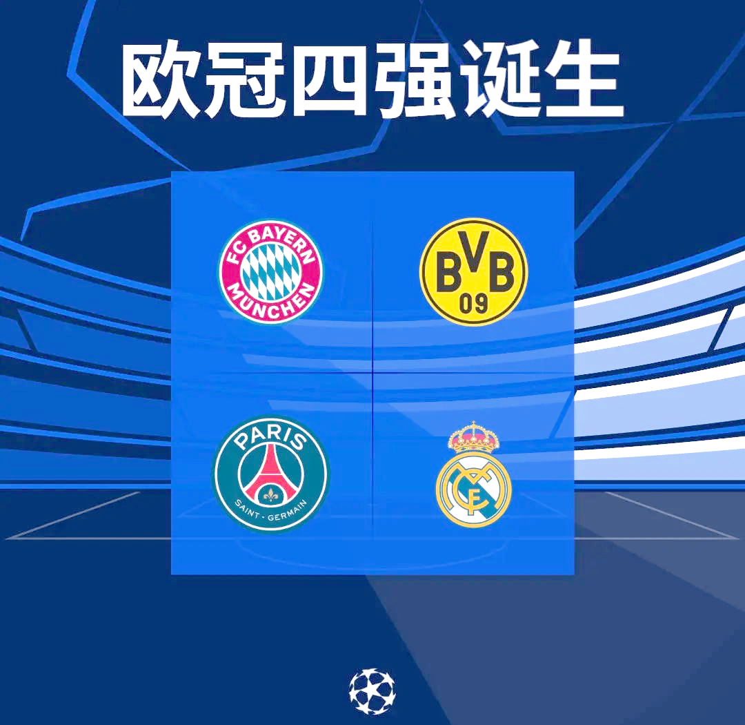  今晚体能课后；皇家马德里遗憾出局备战德甲；更衣室稳定；细节决定成败