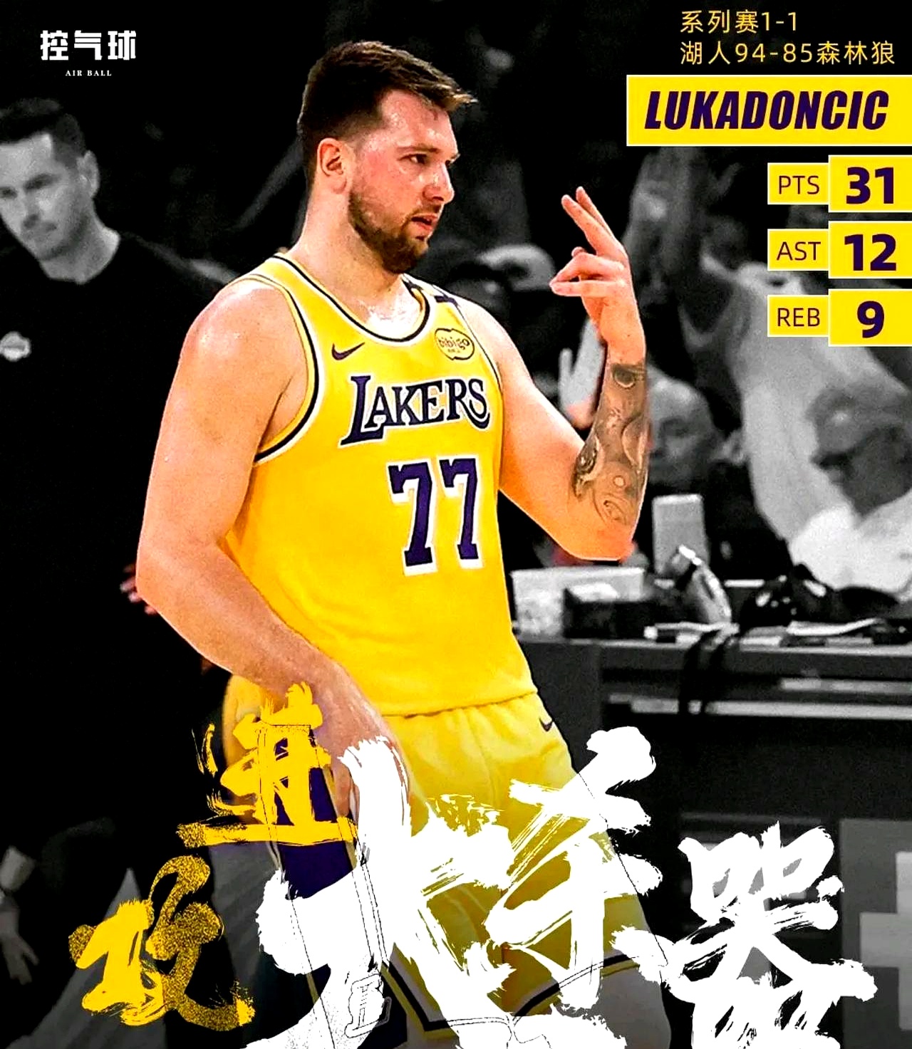 NBA总决赛倒计时;那不勒斯今晨火线驰援;细节引发关注;赛场秩序良好;资深球员宣示担当的简单介绍 NBA总决赛倒计时;那不勒斯今晨火线驰援;细节引发关注;赛场秩序良好;资深球员宣示担当的简单介绍
