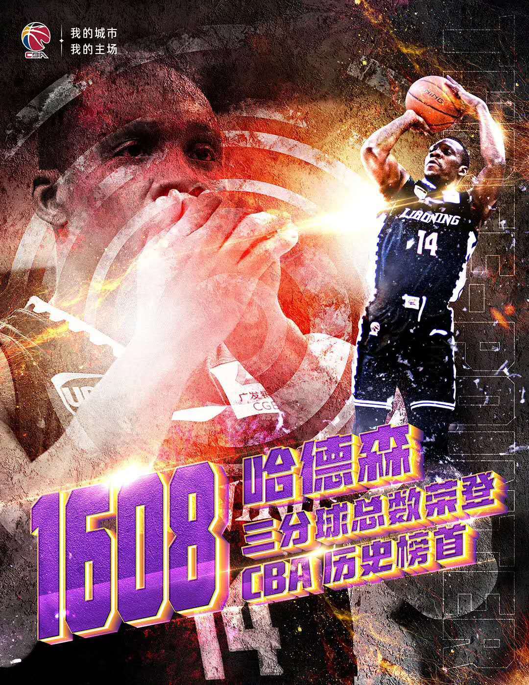 克里夫兰骑士迎CBA常规赛关键赛，窗口期迎来里程碑，目标明确，数据趋势出现新变化的简单介绍