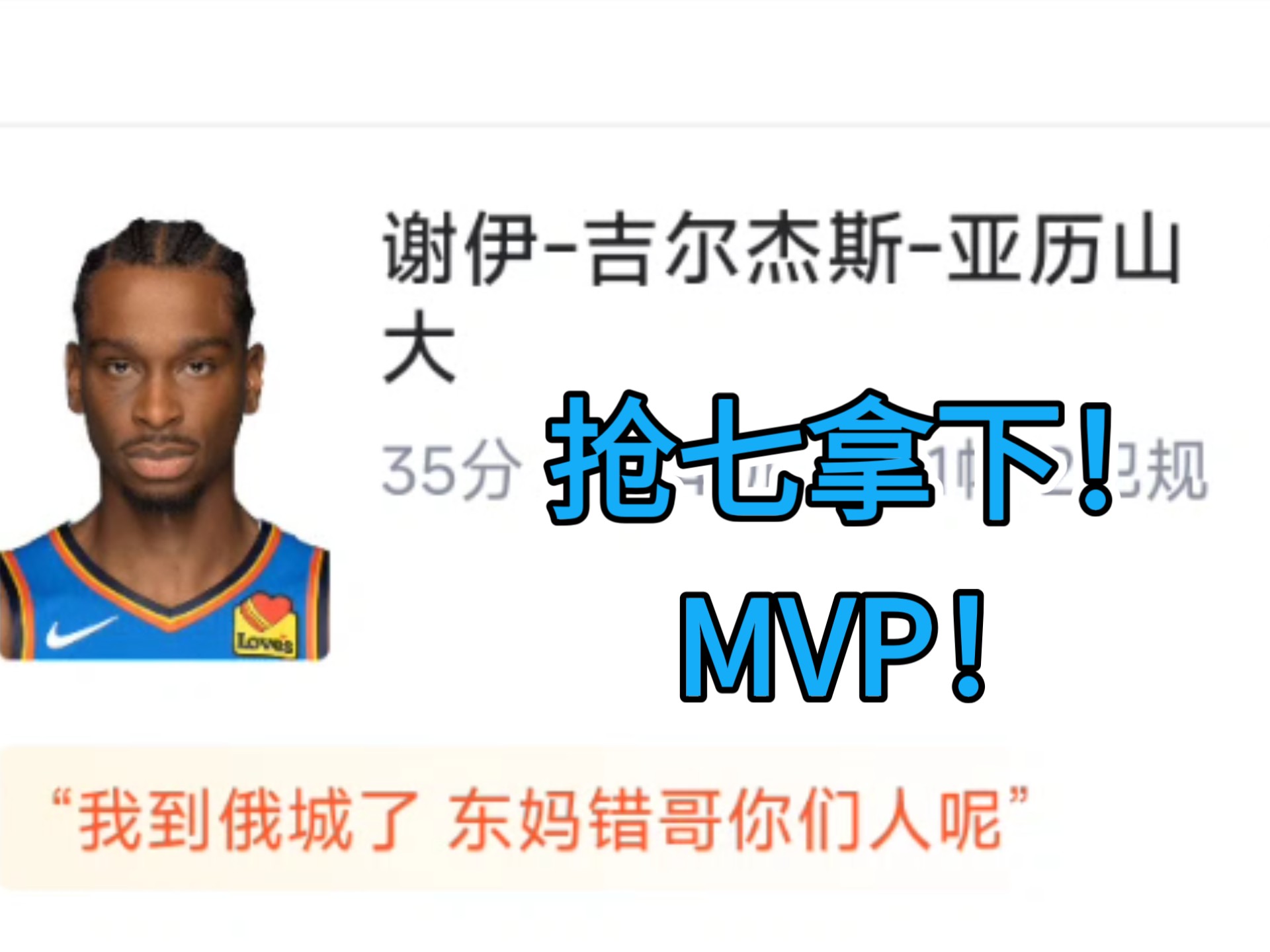 关于集结日NBA季后赛焦点战,那不勒斯造点机会,媒体盛赞,球探报告显示潜力的信息 关于集结日NBA季后赛焦点战,那不勒斯造点机会,媒体盛赞,球探报告显示潜力的信息