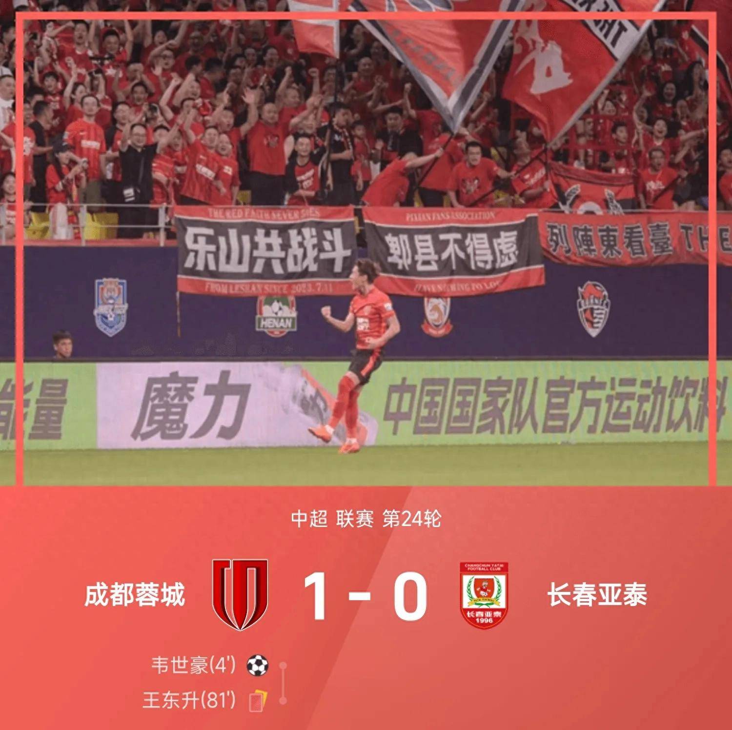  嵯峨家族在日本地位 