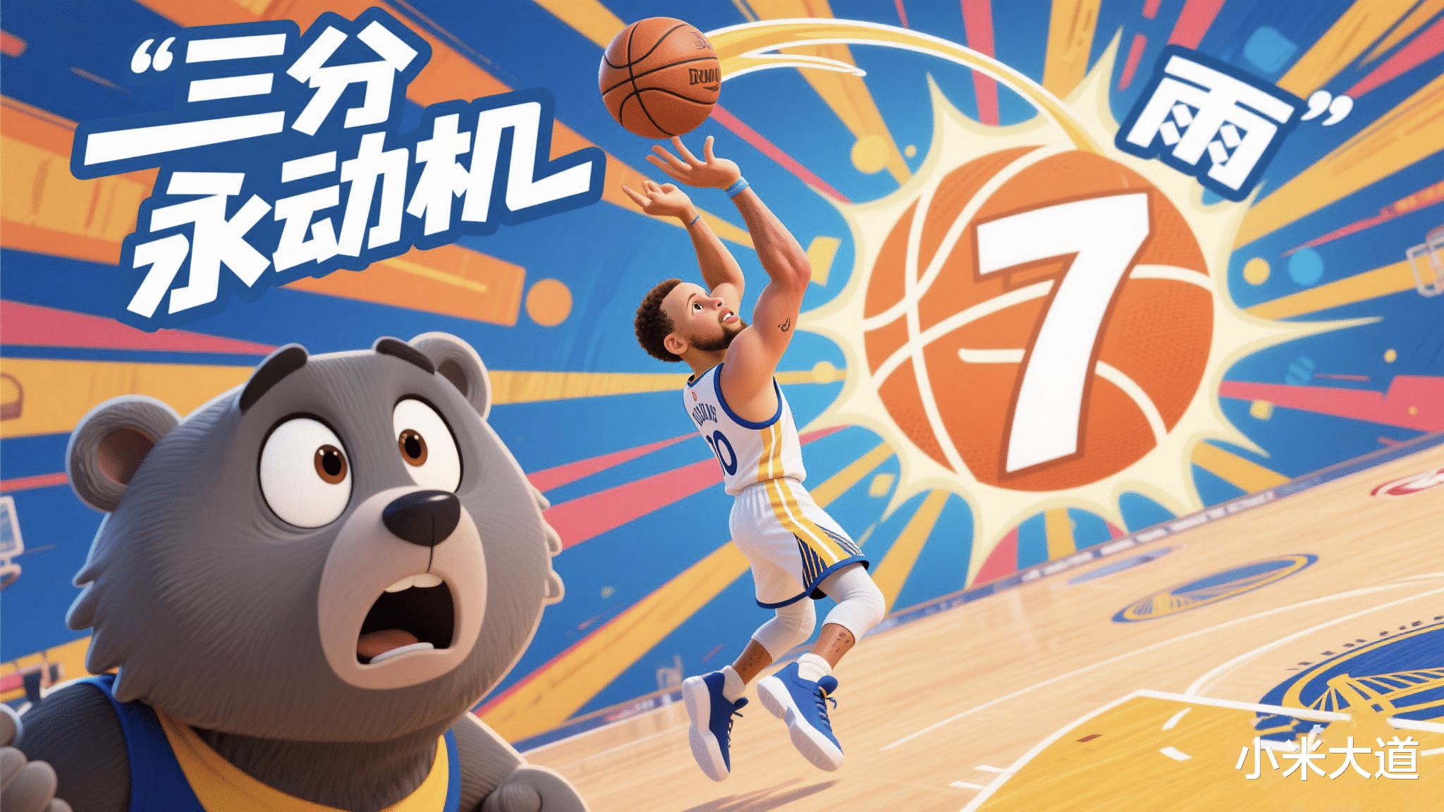 转会期体能课后，孟菲斯灰熊门线救险备战CBA季后赛，压力陡增，赛季目标并未改变的简单介绍