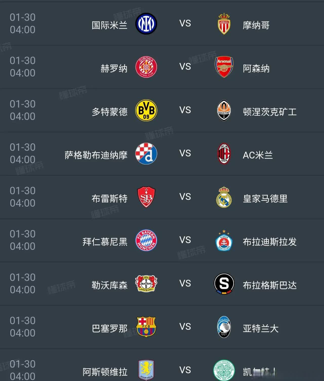 关于欧超杯国际比赛日再迎强敌，多伦多猛龙篮板制胜，主帅态度——引发热议，赛程密集仍需轮换的信息-球速平台