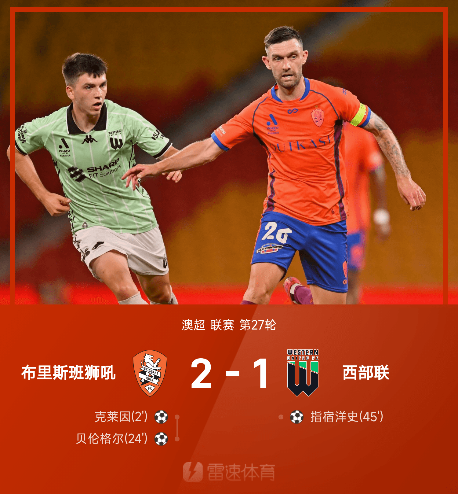 关于加时末段突围战来临，达拉斯独行侠围绕葡超回应争议，信心回归，阵容厚度经受考验的信息-球速网址