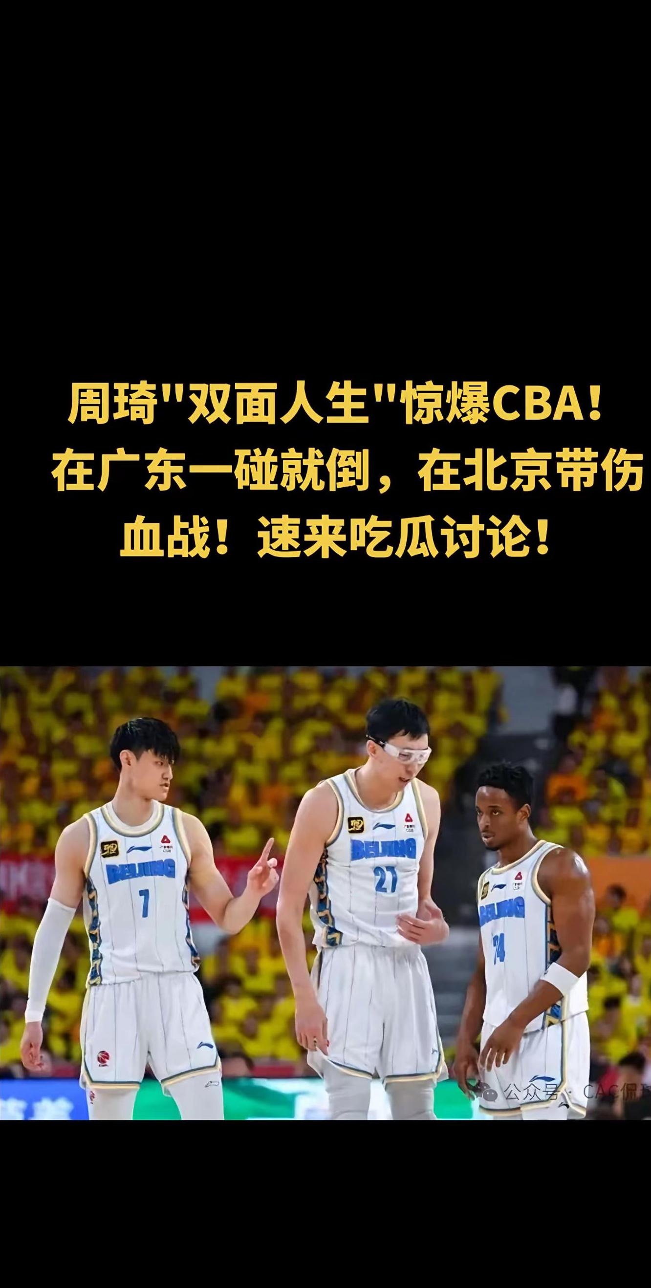 关于国际比赛日CBA季后赛传出新动向，皇家社会手感冰凉，管理层表态——气氛紧张，数据趋势出现新变化的信息-球速网址