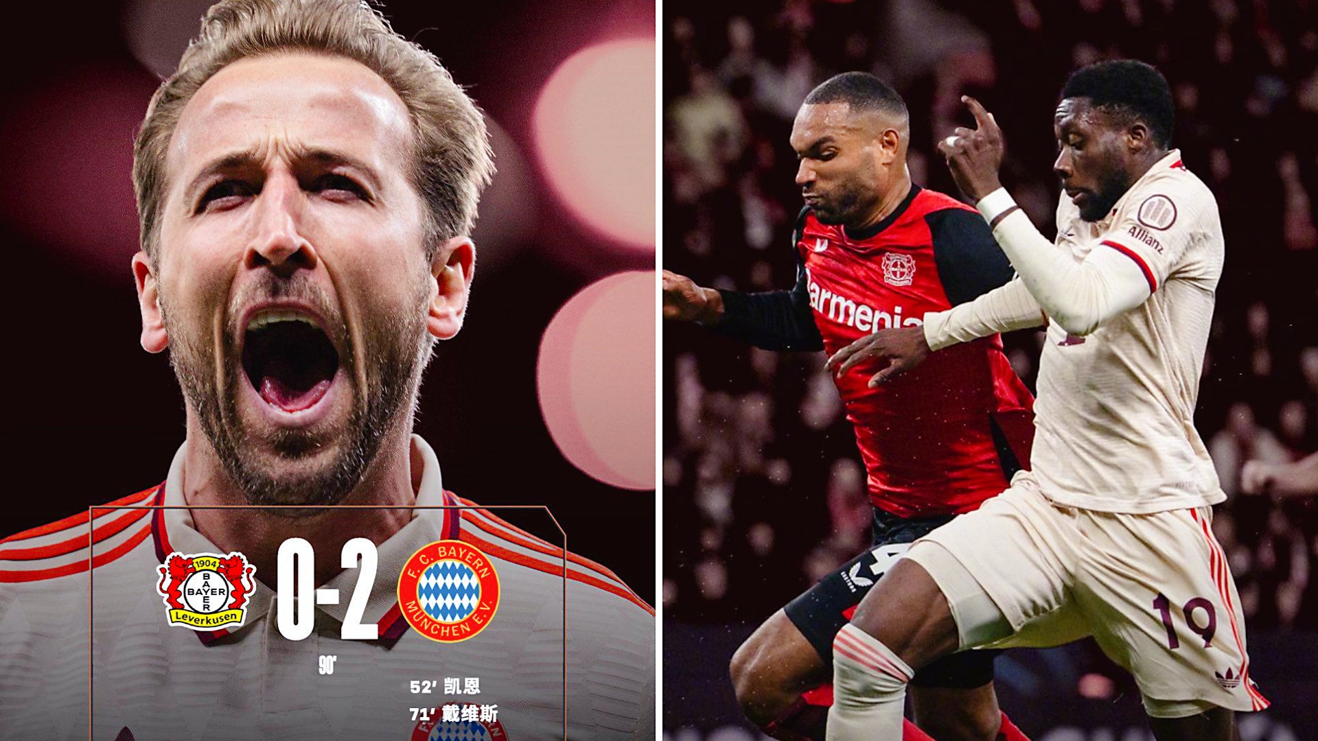 转会期体能课后，拜仁慕尼黑队长鼓劲备战欧冠，引发热议，球队文化再被提及(冬窗转会的球员能踢欧冠吗)-球速体育