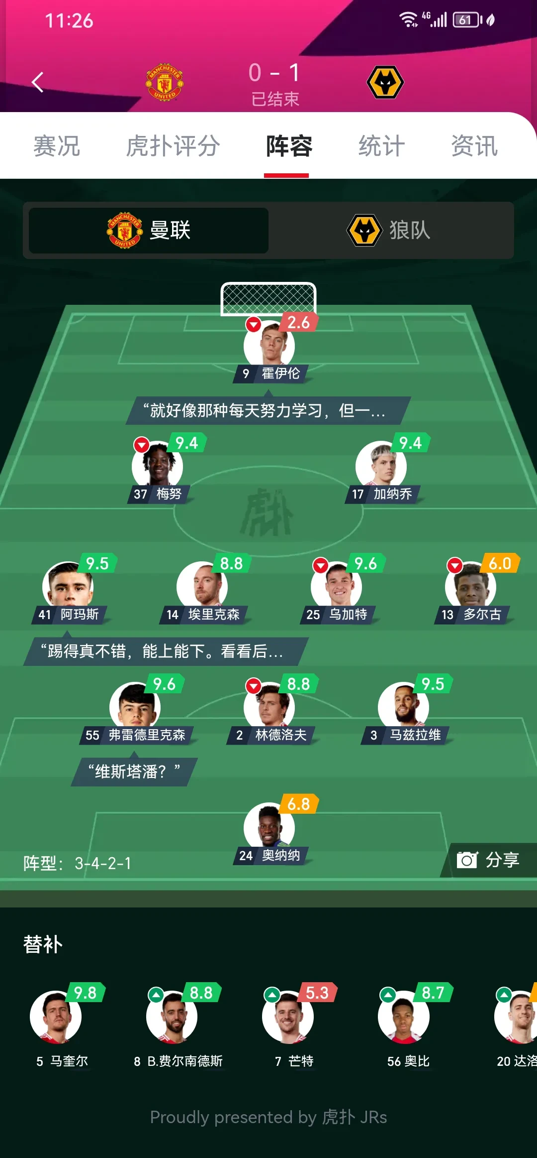 球速体育 -国际米兰意甲积分榜